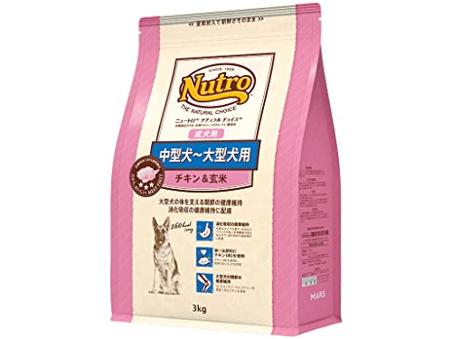 Nutro ナチュラルチョイス 中型犬~大型犬用 成犬用 チキン&玄米 3kg...