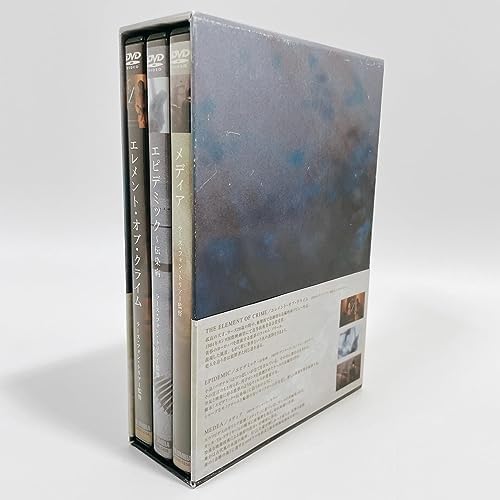 ラース・フォン・トリアー 初期作品集 新品未開封 DVD BOX Amazon.co