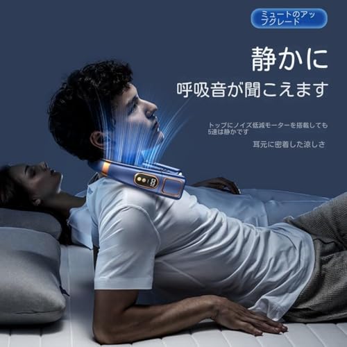 Dmoiuhi アイスポーセリンボディクーリング 涼しくできる首掛けエアコン の商品画像 3