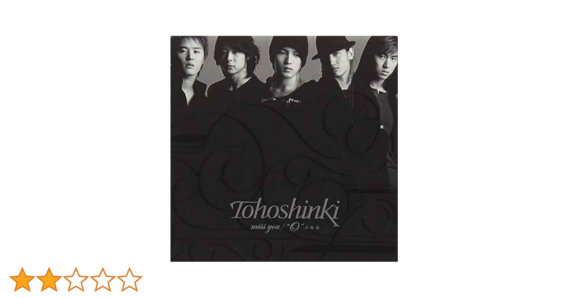 東方神起 - 東方神起  miss you /O-正-反-合 ユチョン ジャケカ Amazon.co.jp: miss you/“O”-正・反・合: ミュージック