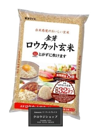 東洋ライス 金芽ロウカット玄米 無洗米