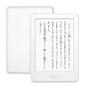 Amazon kindle 2020 wifi8GB ホワイト 広告情報付きもok