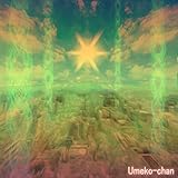 忘れ去られて久しい貴方