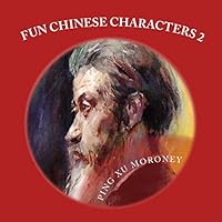 Fun Chinese Characters: Fun Chinese Characters Two 0990665623 Book Cover
