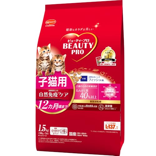 ビューティープロ　キャットフード　子猫用　12ヵ月頃まで　　フィッシュ味　1.5kg　【獣医師監修】　【国産】　【小分包装】のサムネイル