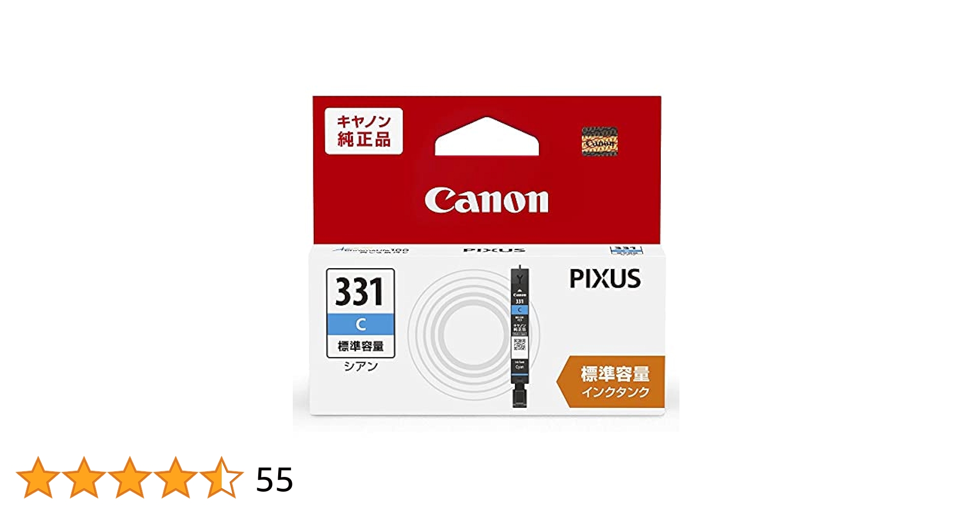 Amazon.co.jp: Canon キヤノン 純正 インクカートリッジ BCI