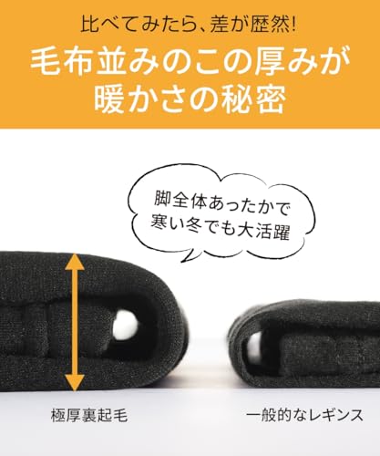 ニッセン ルームパンツ レギンス パンツ 裏起毛 レディース 冬 の商品画像 4