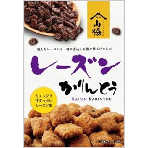 山脇製菓レーズンかりんとう 90g×12袋