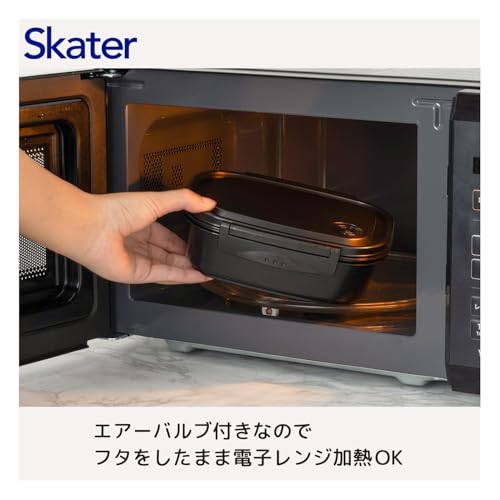 Image of Skater XPM3-A Casual Lightweight Lunch Box, Small, 14.2 fl oz (430 ml), Microwave Compatible, Made in Japan