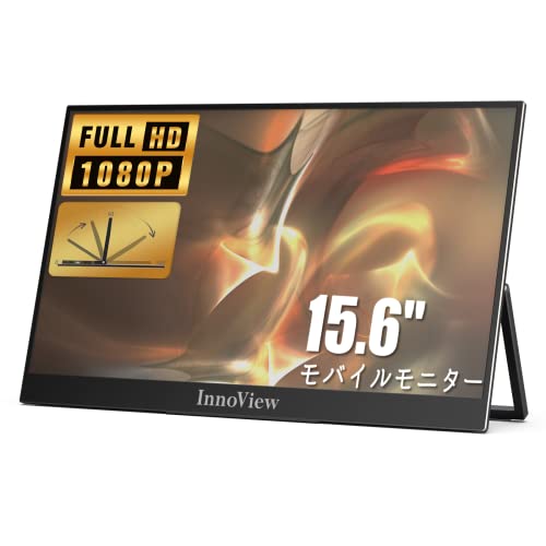 Amazon.co.jp: モバイルモニター モバイルディスプレイ InnoView 15.6
