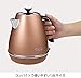 DeLonghi Distinta collection Electric kettle KBI1200J (Style Copper)