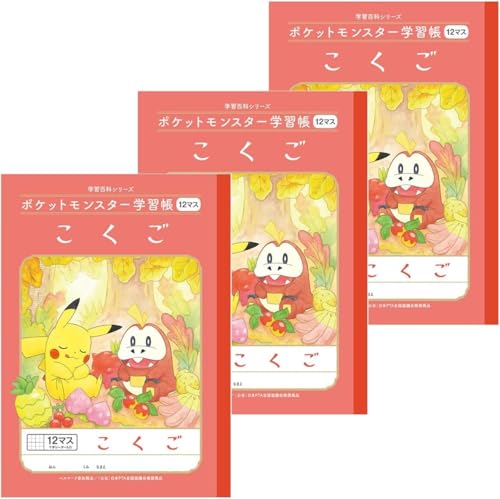 yAmazon.co.jpzVEm[g |PbgX^[ wK  12}X(\[_[) Z~B5  24409008*3