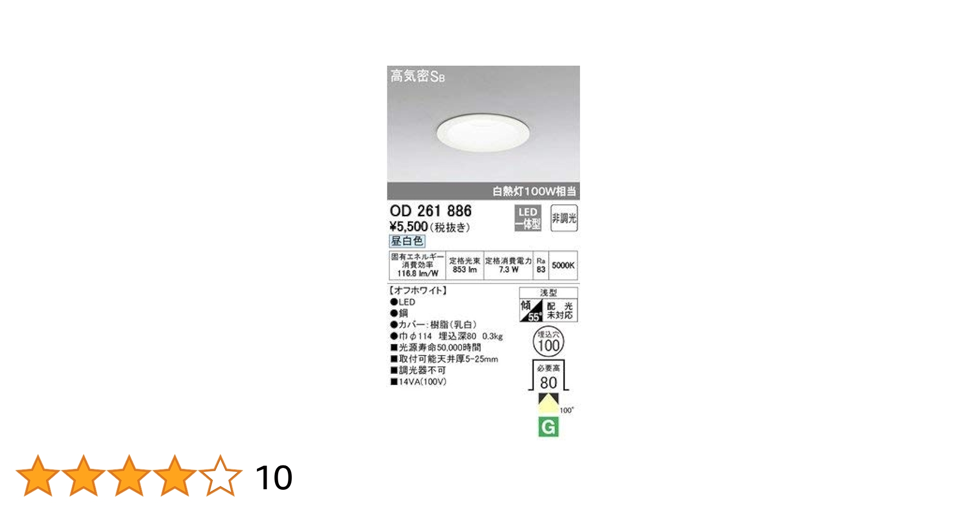 Amazon.co.jp: ODELIC(オーデリック) 【工事必要】 LEDダウン