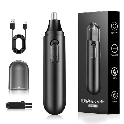 【Amazon.co.jp限定】鼻毛カッター メンズ レディース はな毛カッター はなげカッターエチケットカッター USB充電式 眉 耳 鼻毛切り 水洗い可能 男女兼用 おしゃれ 持ち運び便利 敬老の日 母の日 父の日 誕生日 クリスマス 記念日 プレゼント(ブラック)