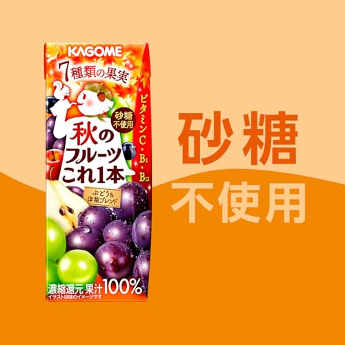 フルーツこれ一本 秋のフルーツこれ一本 ぶどう＆洋梨ブレンド 200ml×24本