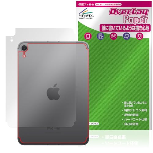 ~rbNX iPad mini (A17 Pro) 7 (2024) Wi-Fi + Cellular f Ή ی tB  ̂悤ȏSn w hw hCA {