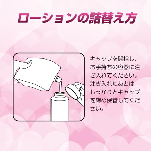 エンジョイトイズ おなじる 1000ml 日本製 大容量 詰替え用 水溶性 グリセリンフリー オナホ専用 ローション - 画像4