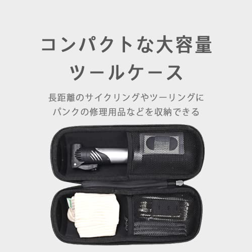 AZNABLE ツールボトル ロードバイク ツールケース ボトル 大