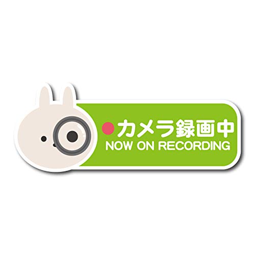 J^撆 Now on recording V[ XebJ[  ETM rbg O[ hR hCuR[_[ O^撆 ^撆 ^]h~XebJ[