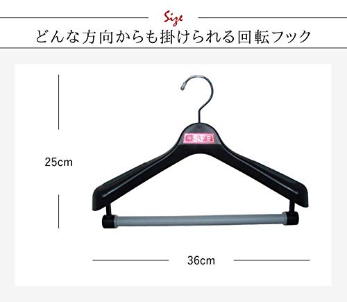 シンコハンガー 衣類ハンガー 「S&F ジャケット回転式」36 ブラック 2mvetro Amazon.co.jp: シンコハンガー(Shinkohanger) スーツハンガー