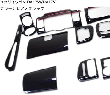 Amazon | エブリイワゴン DA17W インテリアパネル エブリイバン DA17V