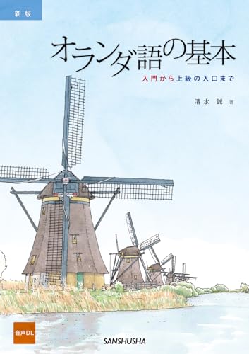 本の表紙