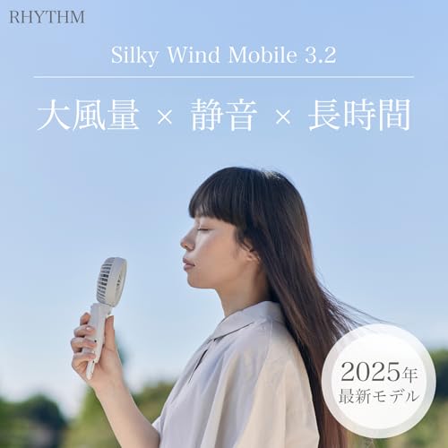Image of Rhythm Handy Fan, 2025, Large Airflow, Silent, 15 Hours Lasting, 3-Way (Handheld, Neck Hanging, Tabletop), Carabiner & Strap, 5 Levels of Airflow, Small, Portable Fan, Work or School, Festival, Live