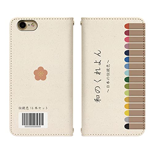 arrows We2 A402FC p P[X xgȂ 蒠^ Jo[ X}zP[X X}zJo[ bn851(R) G ̂  [ a ~ pfB gуP[X gуJo[