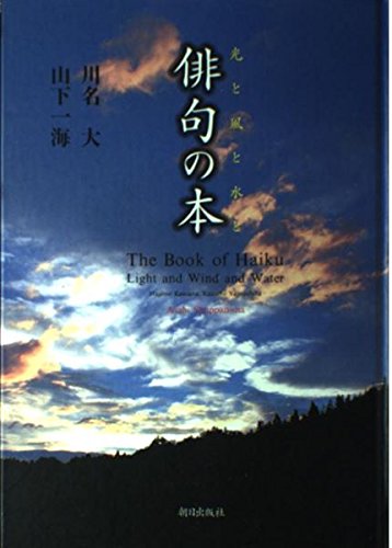 【中古】 俳句は文学でありたい/沖積舎/川名大 71L-LsEhmPL._UF350,350_QL80_.jpg