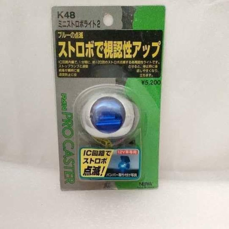 【非売品】タイホしてみ〜な！ 新連載開始プレゼント商品 ミニライト 非売品】タイホしてみ〜な！ 新連載開始プレゼント商品 ミニライト