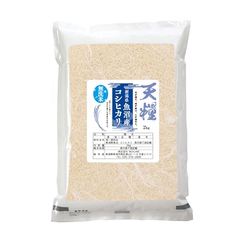 �����Y �R�V�q�J�� �ꓙ�� (2kg) �V�� ������ �y �ߘa7�N�x�Y ���� �z�S��/�Â�/����/�����傫�� �V���Y �u�����h�� [ 2025�N�x ���� ] ������������