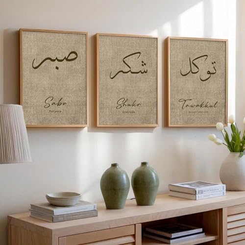 Image of kotart Home Decoration Painting Islamic Paintings With Frame For Living Room Bed Room Hotel Wall Decor Digital Reprint Engineered Wood Set of 3 (Art 5, 13X17 INCH)