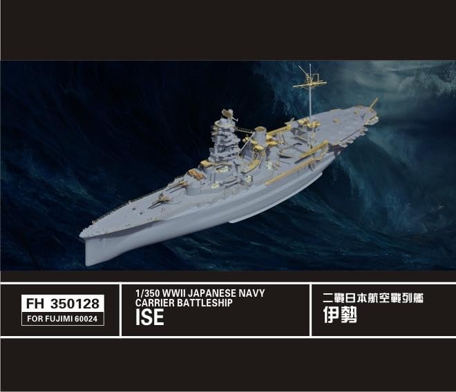 Amazon.co.jp: FH350128 1 350 WWII IJN 日本海軍 航空戦艦 伊勢 