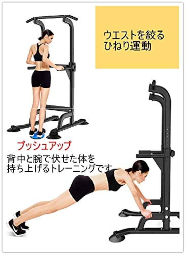 ぶら下がり健康器　トレーニング dショッピング |【新発売記念・全力価格】2023年 NEWモデル