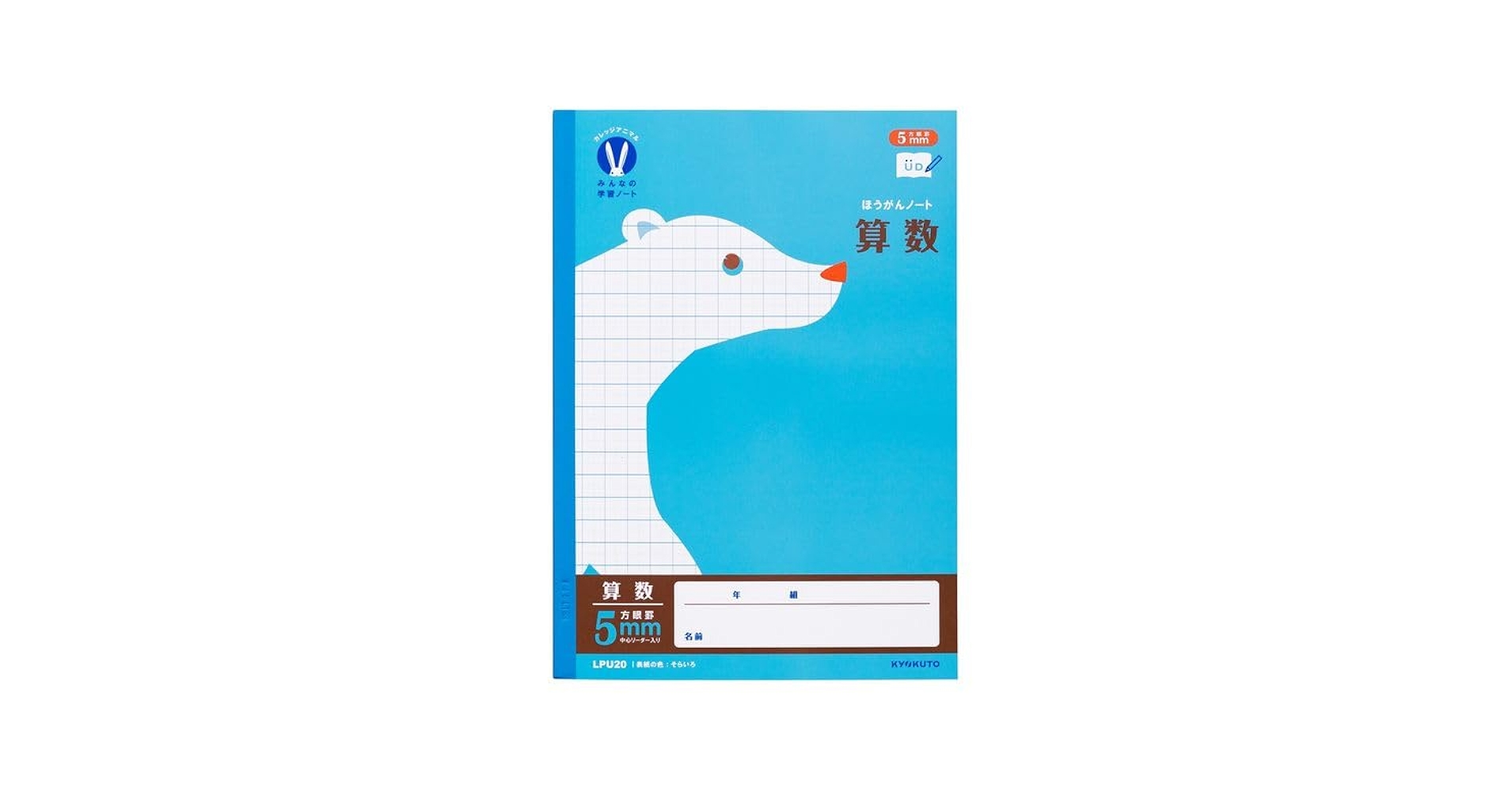 道楽 イヌジニ　極美品　レア度高 Amazon | キョクトウ アニマルカレッジ こくご 8マス LP11