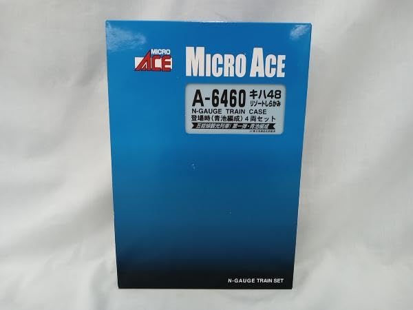 Amazon | Nゲージ MICROACE A6460 キハ48形ディーゼルカー