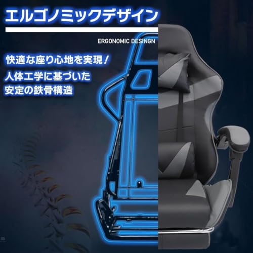 BIRDX ゲーミングチェア オットマン付き デスクチェア パソコンチェア gaming chair リクライニング 日本語説明書付き BG01 の商品画像 6