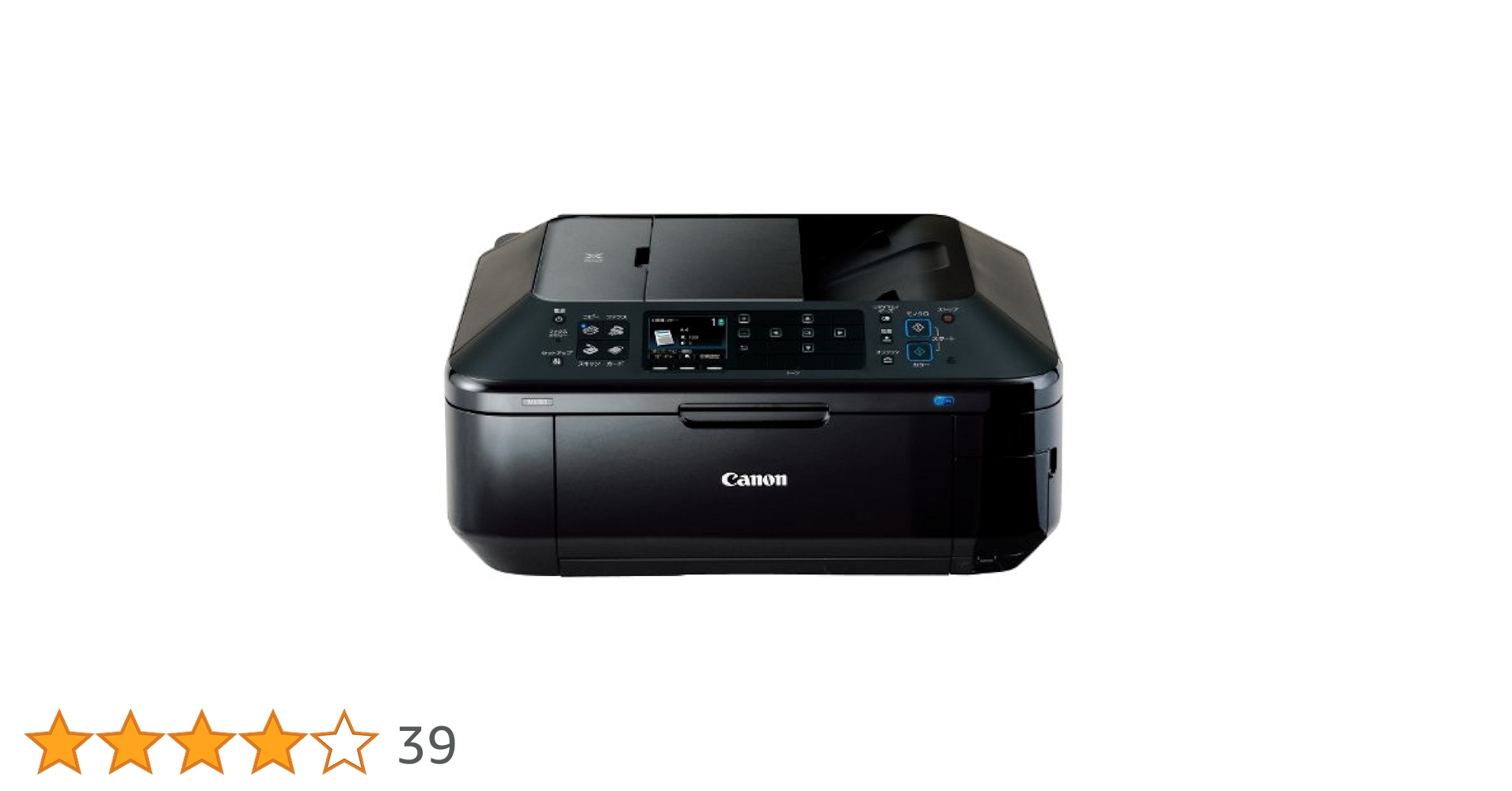 Amazon.co.jp: Canon インクジェット複合機 PIXUS MX883 5色W黒