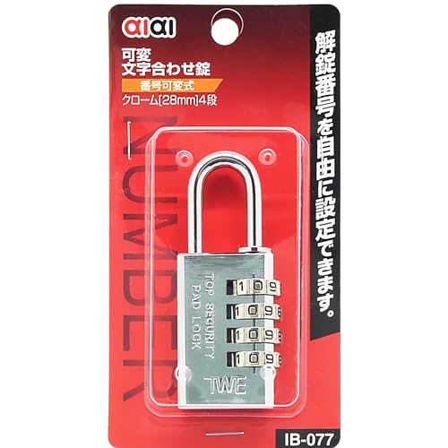 AIAI TWE 可変文字合わせ錠 クローム 28mm 4段 IB-077