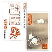 悪霊消滅＆貴方の運命を知り財運を招く法　2冊セット 71zQyG5QLaL.jpg