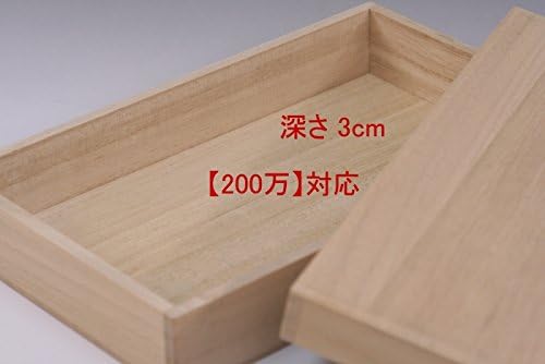 略式結納品【花丸】(結納用)桐箱・200万対応 【ティアドロップペーパークリップ】