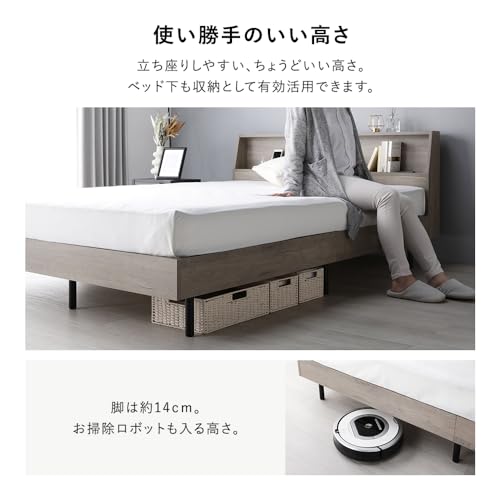 RASIK ベッド セミダブル フレームのみ FICUS フィカス の商品画像 6
