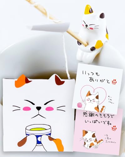 荒畑園 猫グッズ 紅茶 ギフト メッセージ入一煎袋 ギフト 女性 母 プレゼント フィギュア付き ティーバッグ1包入×2個 はちみつ紅茶
