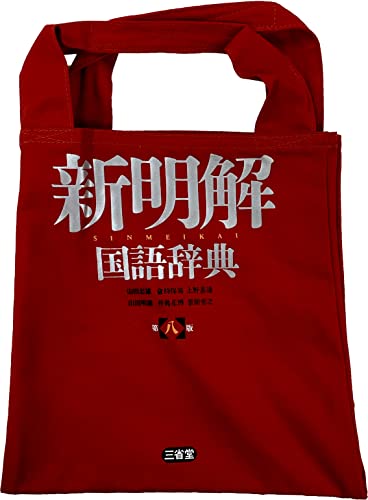 [HEMING'S] [Oȓ]V ꎫT Wg[g~j 1077401