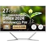 【整備済み品】 一体型PC PRO-X20 27型 i5-4200M HDMI Office2024 8GB 256GB