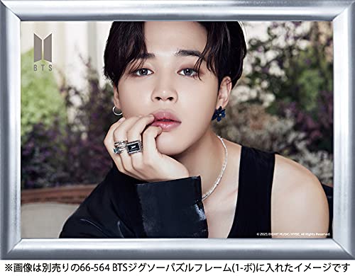 Amazon | エポック社 216スモールピース ジグソーパズル BTS BE -Jimin
