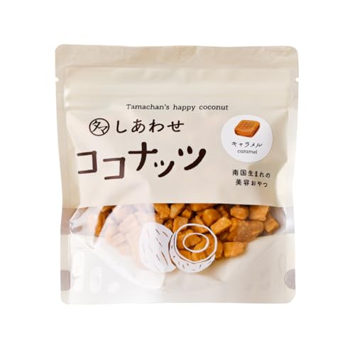 タマチャンショップ しあわせココナッツ 70g (キャラメル)のサムネイル