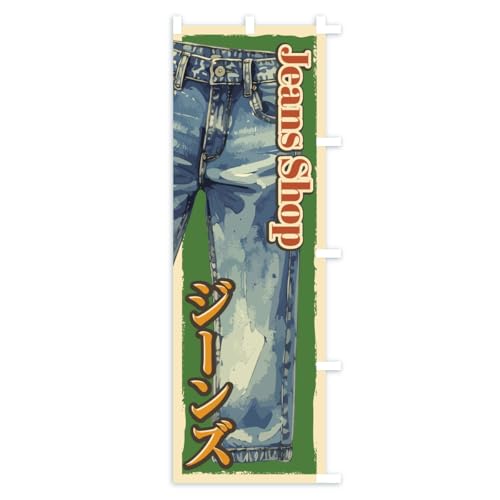 �̂ڂ�� �W�[���Y�V���b�v �V���[�g60x150cm �E�`�` ARC9_CSR �O�b�Y�v��/GoodsPro
