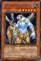 遊戯王 - 【遊戯王】クリオスフィンクス【旧アジアレリーフ】 状態A-〕☆旧アジア☆クリオスフィンクス【レリーフ】{TLM-AE013