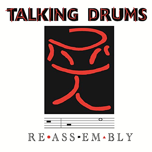 Amazon MusicでTalking DrumsのReassemblyを再生する